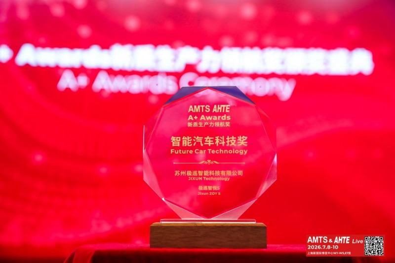 打破壁垒：极巡以“汽车级”重构三轮车技术系获产业认可