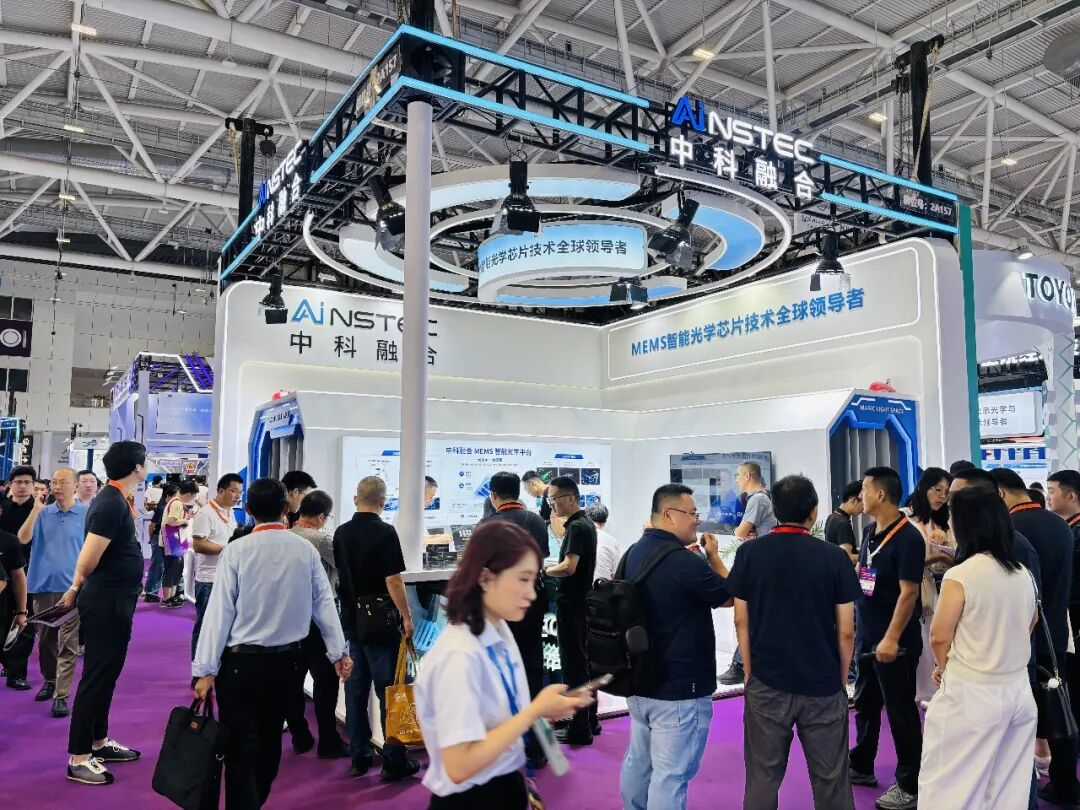 中科融合亮相CIOE 2026：以MEMS智能光学连接空间显示与具身智能